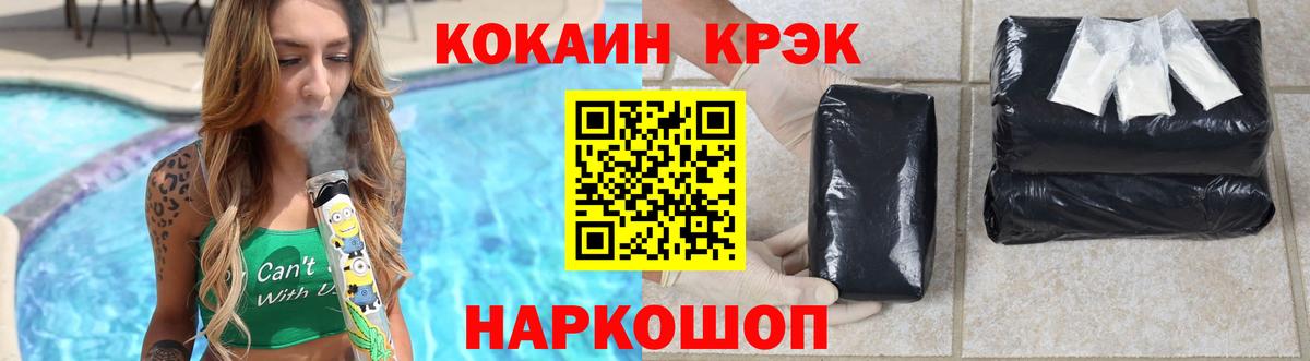 COCAIN Columbia  Cocaine FishScale  Вход с VPN  Губаха 