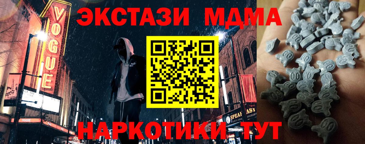 Ecstasy круглые Губаха