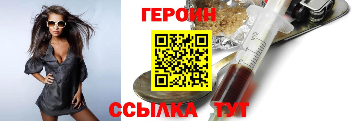 Губаха  Героин VHQ  Вход с VPN 