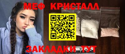 MDMA Нальчик