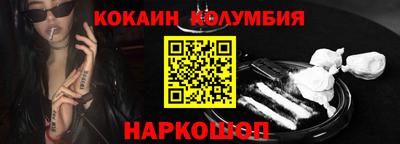 синтетический гашиш Нарткала