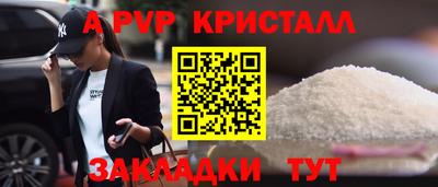 синтетический гашиш Нарткала