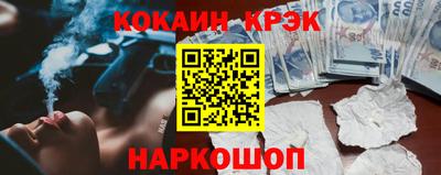 синтетический гашиш Нарткала