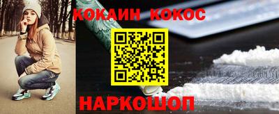 MESCALINE Наро-Фоминск