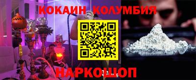 синтетический гашиш Нарткала
