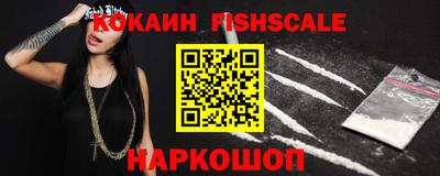 MESCALINE Наро-Фоминск