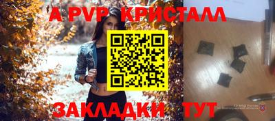 синтетический гашиш Нарткала
