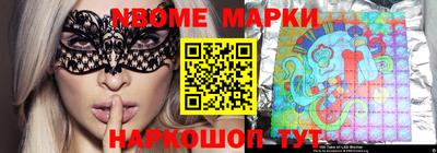 MESCALINE Наро-Фоминск