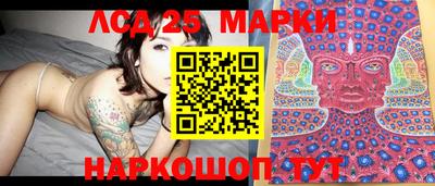 MESCALINE Наро-Фоминск