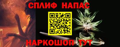 MESCALINE Наро-Фоминск