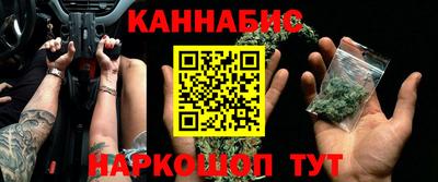MESCALINE Наро-Фоминск