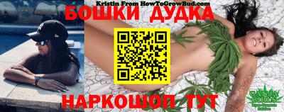 синтетический гашиш Нарткала