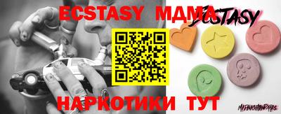 MDMA Нальчик