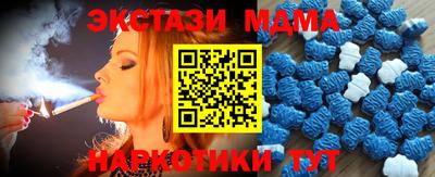 синтетический гашиш Нарткала
