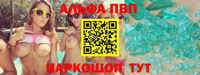 MESCALINE Наро-Фоминск