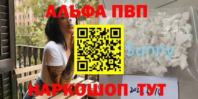 MESCALINE Наро-Фоминск