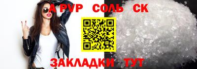 MESCALINE Наро-Фоминск