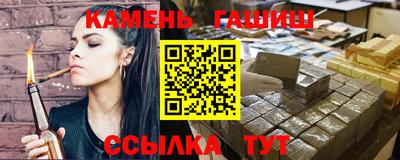 синтетический гашиш Нарткала