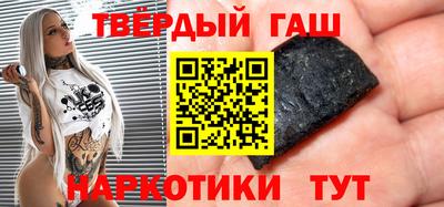 синтетический гашиш Нарткала