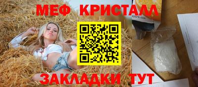 MESCALINE Наро-Фоминск