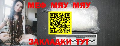 MESCALINE Наро-Фоминск