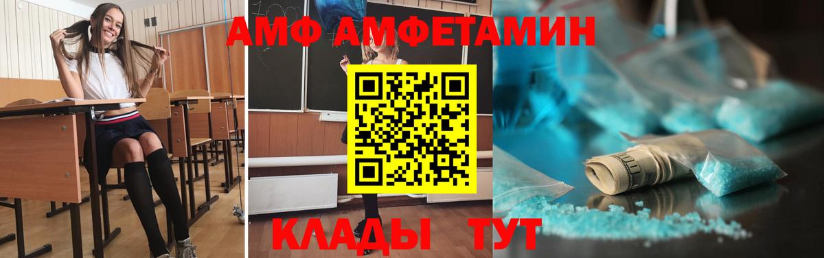 Губаха  МЕТАМФЕТАМИН кристалл  МЕТАМФЕТАМИН кристалл  Вход с VPN 