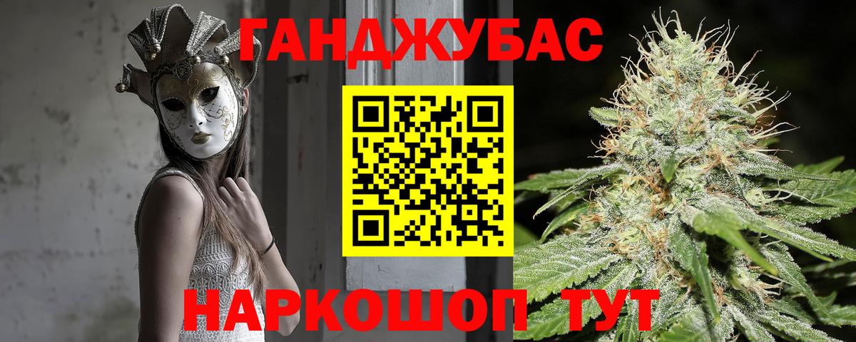 Конопля THC 21%  Канабис ГИДРОПОН  Вход с VPN  Губаха  Канабис марихуана 